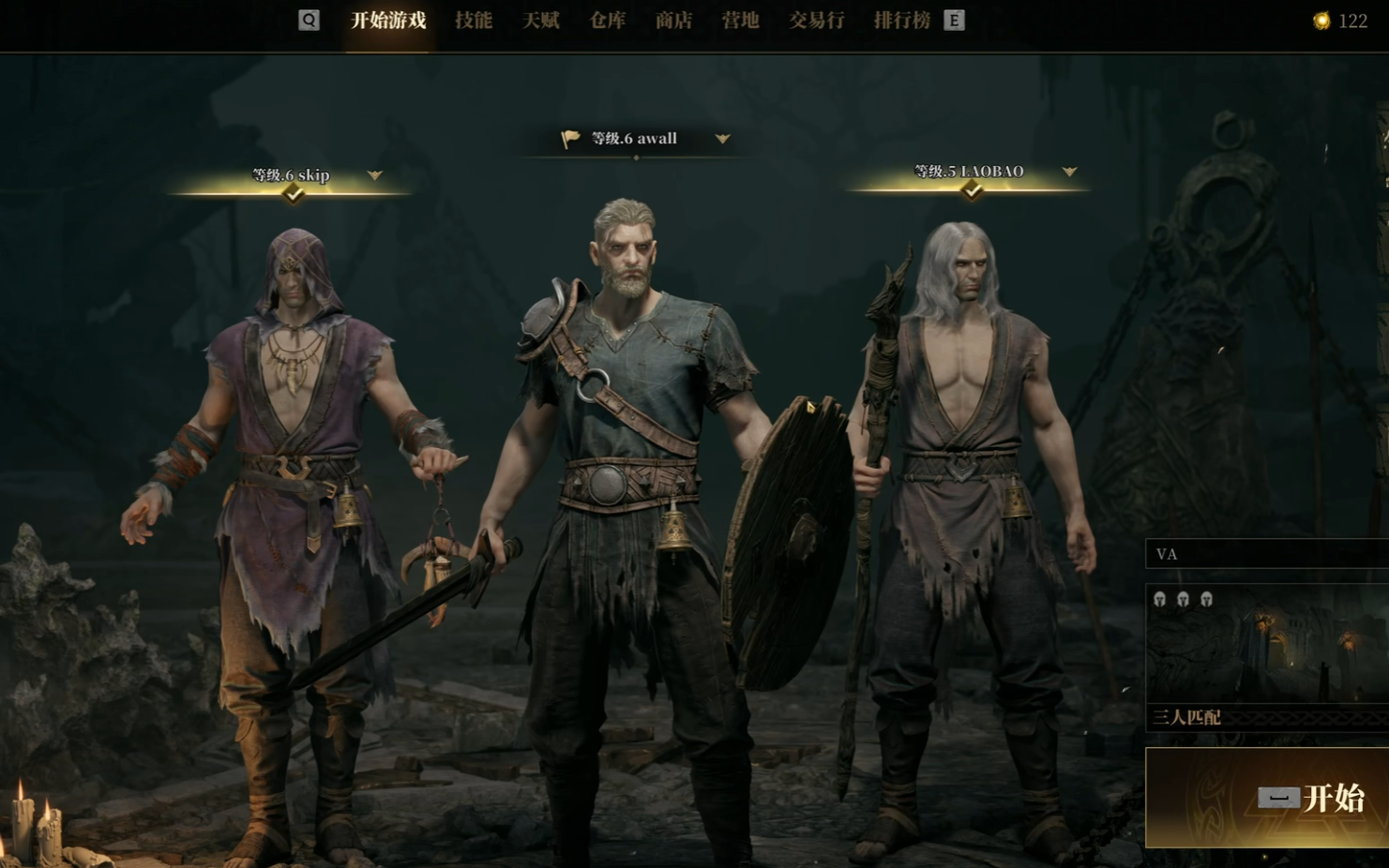 雾影猎人透视辅助|自瞄|Mistfall Hunter辅助、